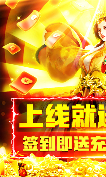 英雄连城正式版截图