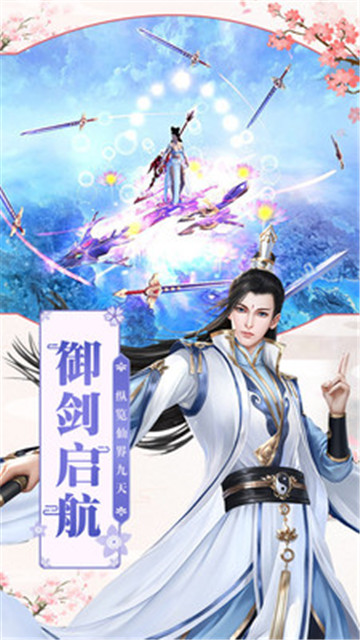 大宋名臣录游戏截图