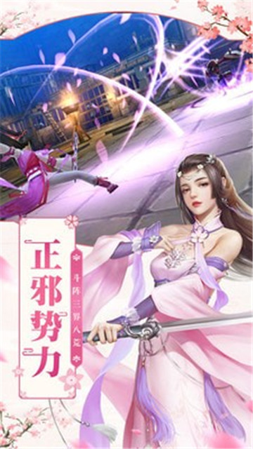 大宋名臣录游戏截图