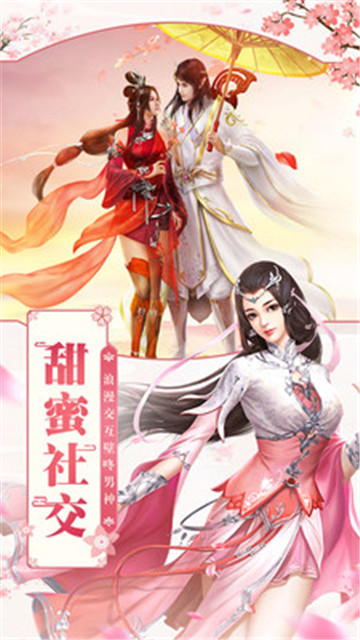 大宋名臣录游戏截图
