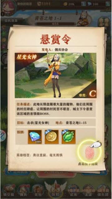 闪烁截图
