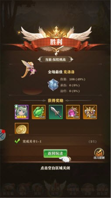 闪烁截图
