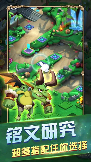 皇家守卫怪物来袭截图