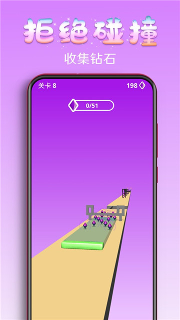 百变果冻3D截图