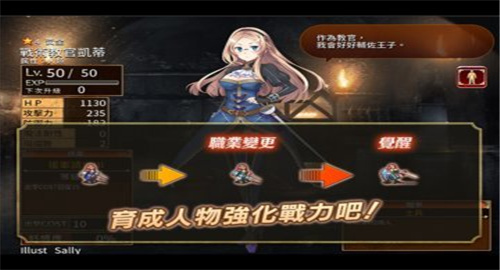 爱斯基斯截图
