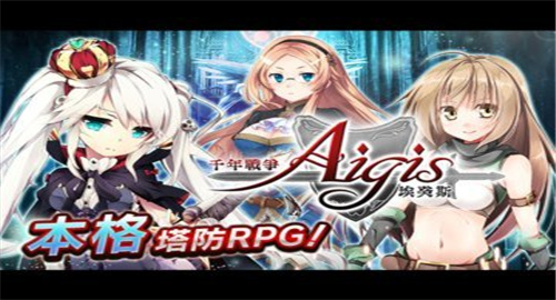爱斯基斯截图