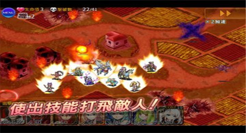 爱斯基斯截图