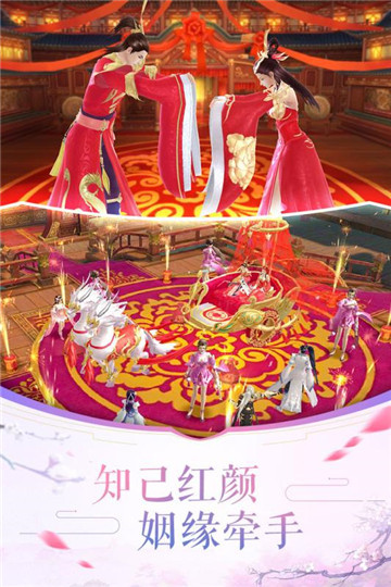 八荒剑神游戏截图