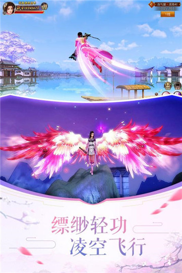八荒剑神游戏截图