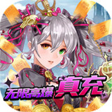 搜仙记高爆版