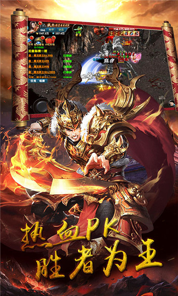 魔域世界土豪版截图