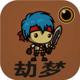 劫梦手游
