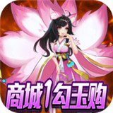 幻界传说BT版