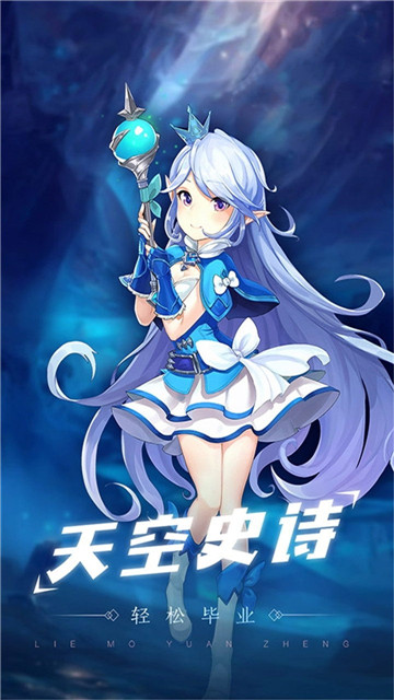 御神诀手游截图