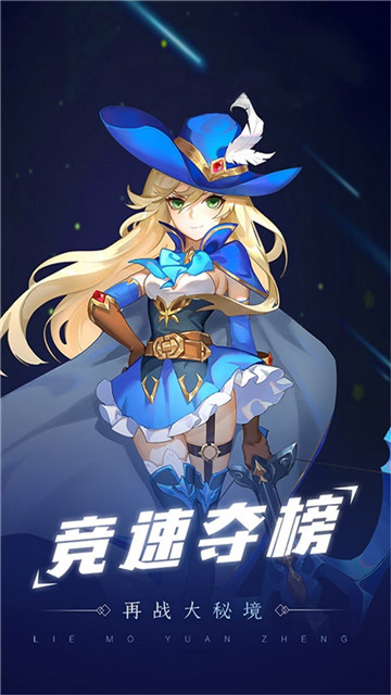 御神诀手游截图