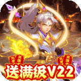 哪吒闹海GM