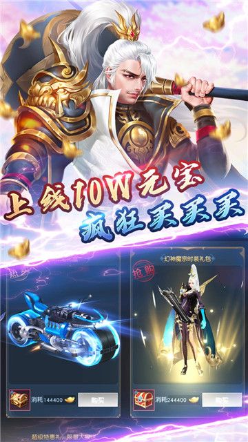 江湖美人满V版截图