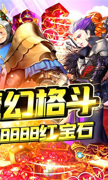 魔塔与英雄截图