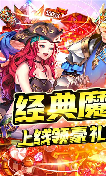魔塔与英雄截图