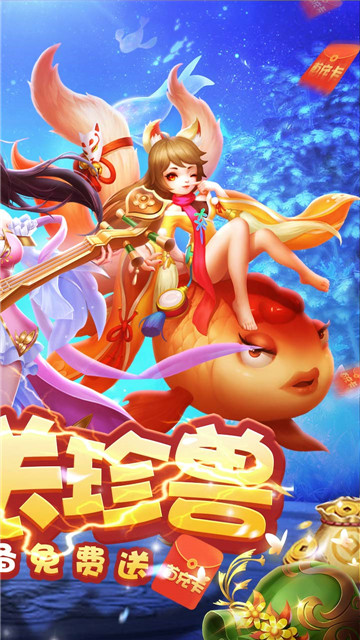 柔情小师妹BT版截图