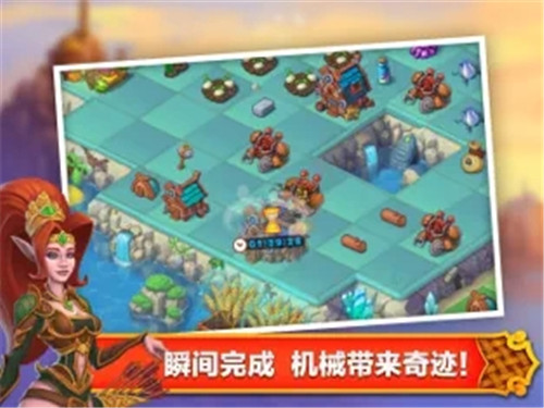合成王国奇幻岛截图