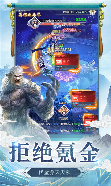心在萌在高爆版截图