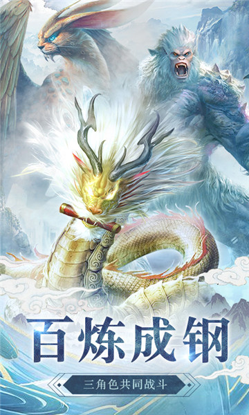 心在萌在高爆版截图