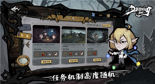 黎明分界截图