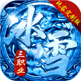 雷霆战魂冰雪战法道安卓版