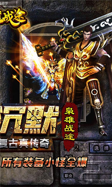 阳光沉默截图