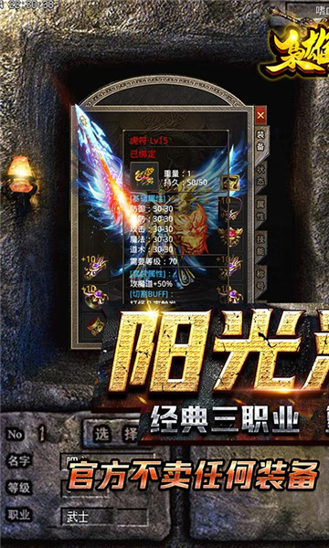 阳光沉默截图