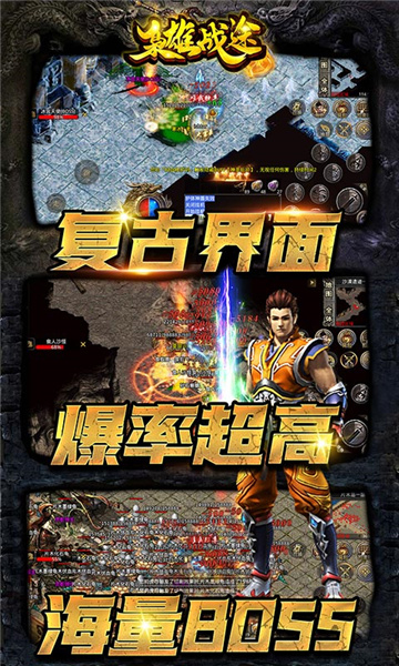 阳光沉默截图