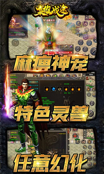 阳光沉默截图