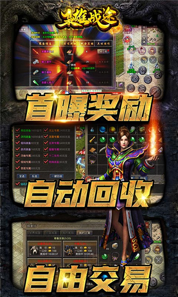 阳光沉默截图