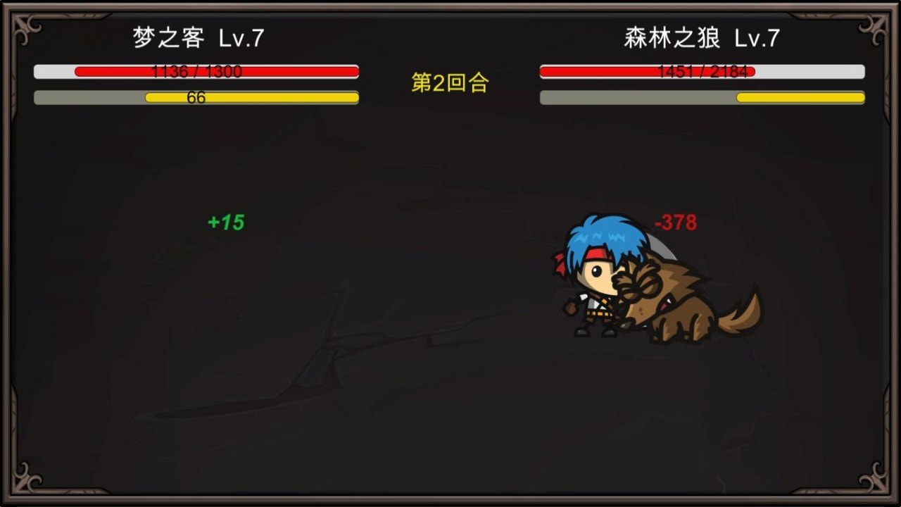劫梦手游