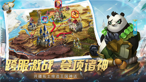 天空之息安卓版截图