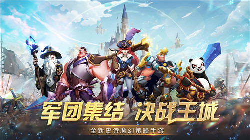 天空之息安卓版截图