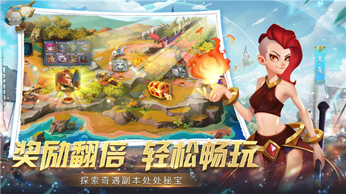 天空之息安卓版截图