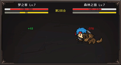 劫梦手游截图