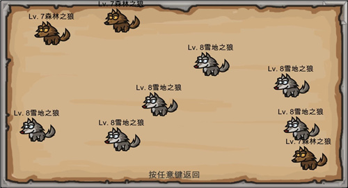 劫梦测试服截图