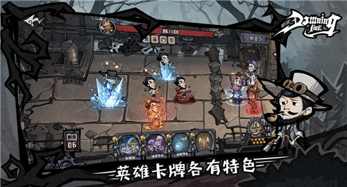 黎明分界手游截图