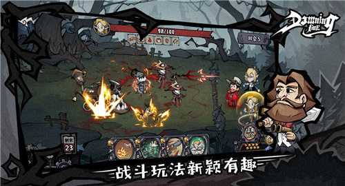 黎明分界手游截图