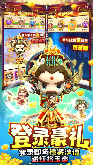 梦西游BT版截图