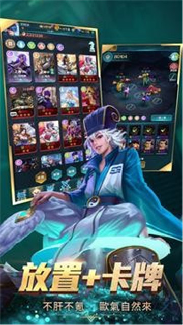 百将决截图