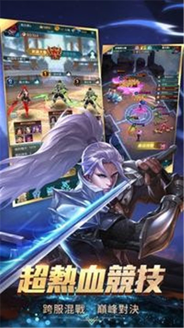 百将决截图
