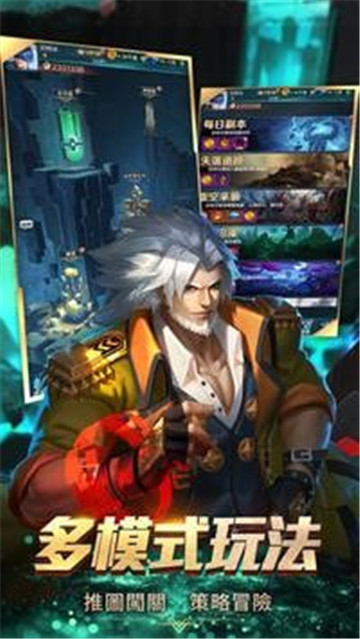 百将决截图