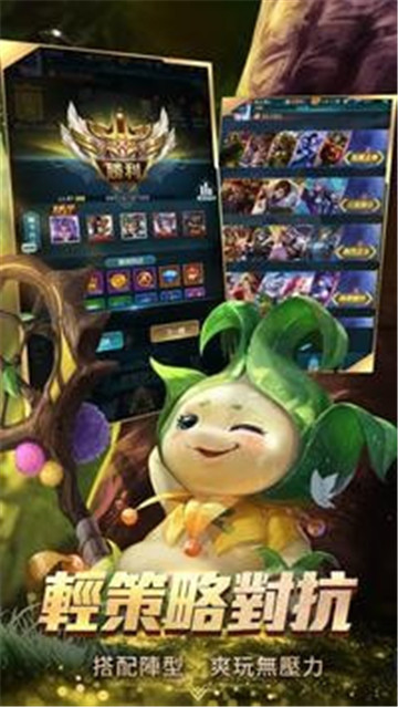 百将决截图