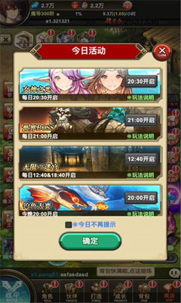 绯雨骑士团2果盘版截图