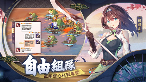 星三国截图