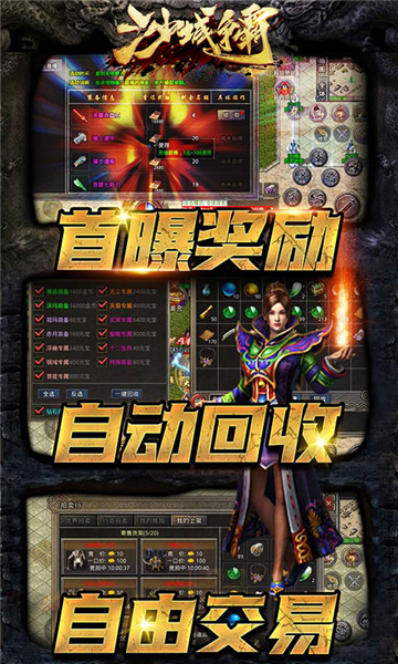 我本沉默传世版截图